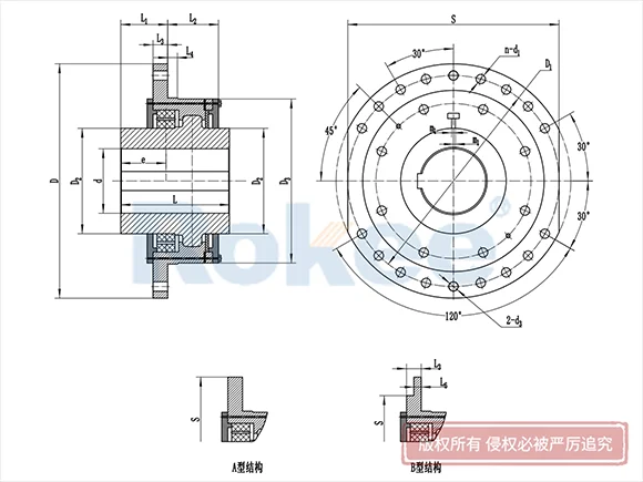 DC型鼓形齿式卷筒联轴器