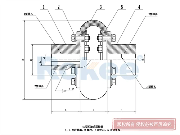 LLB轮胎联轴器