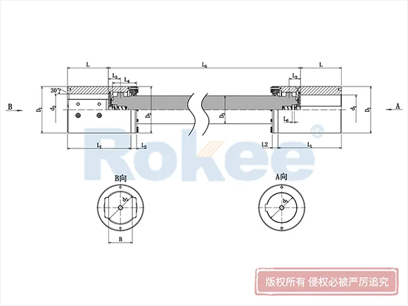 WGJ型接中间轴鼓形齿式联轴器