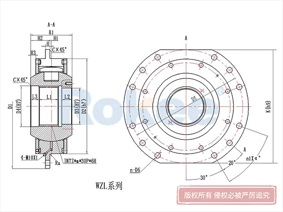 WZL(DQ)型球铰式卷筒联轴器